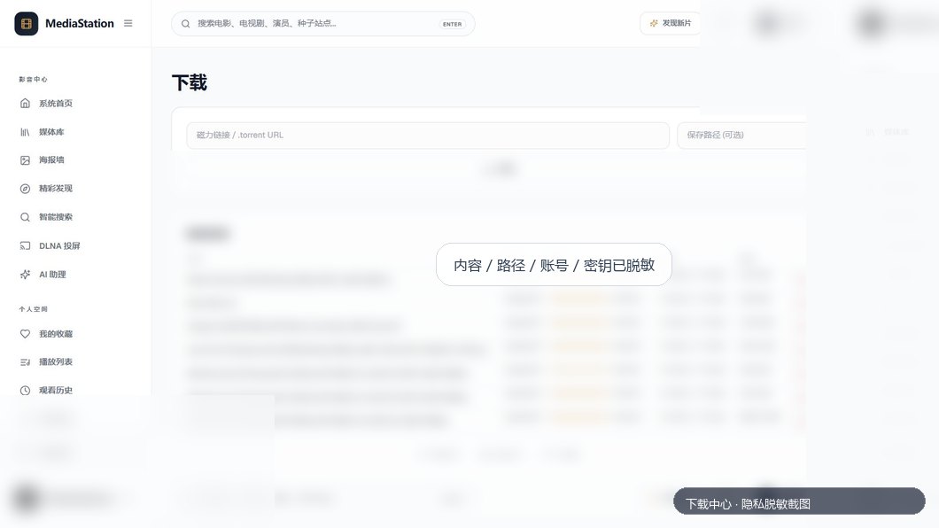Downloads