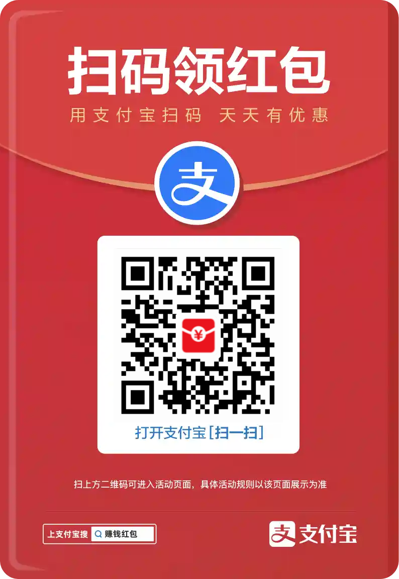 alipay